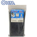 【オーム電機(OHM)】結束バンド ロックタイ 200mm 300本入り LT200W-300BK(黒)