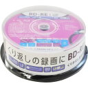 【グリーンハウス GreenHouse】GH-BDRE25B20 BD-RE BDRE 録画用 25GB 1-2倍速 20枚