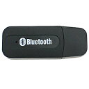 【パイナップル】USB Bluetoothミュージックレシーバー ワイヤレスオーディオ