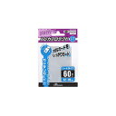 【アンサー Answer】スモールサイズカード用トレカプロテクト ハードタイプ(クリア) ANS-TC003