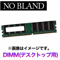 【ノーブランド】DDR-400 PC-3200 512MB バルク デスクトップ用【メール便対象商品】