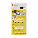 【レック】広がるピンフックステンS H-687