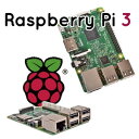 【ラズベリー・パイ】Raspberry Pi 3 Model B 日本製 アールエスコンポーネンツ 国内正規代理店品