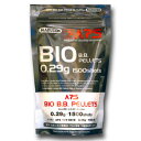 【マルゼン】APS バイオBB弾 0.29g (1500発)