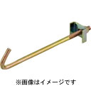 【ネグロス電工】HB吊り金具用補強金具(H形鋼用) HBRH1520