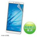 【サンワサプライ】NEC LAVIE Tab E 7型 TE507/FAW用液晶保護指紋防止光沢フィルム LCD-LTE7KFP