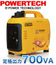 送料無料!!【パワーテック POWERTECH】発電機 KIPORインバーター発電機シリーズ IG700 【メーカー直送 代引き不可】【smtb-u】