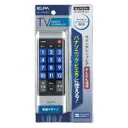 【エルパ 朝日電器 ELPA】地上デジタル用テレビリモコン パナソニック用 RC-TV008PA