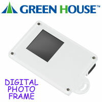 【グリーンハウス(GreenHouse)】カード型デジタルフォトフレーム GH-DF14CW(ホワイト)【メール便対象商品】