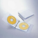 【エレコム(ELECOM)】不織布CD・DVDケース専用ファイル CCD-020CR(クリア)