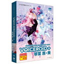 【AHS】VOICEROID+ 琴葉 茜・葵