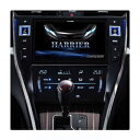 送料無料!!【アルパイン(ALPINE)】ハリアー専用9型カーナビ ビッグXプレミアム EX9Z-HA【smtb-u】