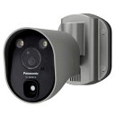 【パナソニック Panasonic】センサーライト付 屋外ワイヤレスカメラ VL-WD813K