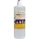 【トーヤク】トーヤク 燃料用アルコール アルコK2 500mL