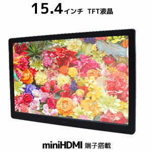 【パイナップル】デジタルフォトフレーム 15.4インチ 動画 miniHDMI オート再生 ループ タイマー機能 盗難防止カバー