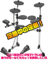 送料無料！！【メデリ MEDELI】電子ドラム DD402KII DIY KIT DD-4…...:akibaoo-r:10051167