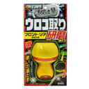 【プロスタッフ PROSTAFF】プロスタッフ 魁 磨き塾 ...