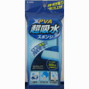【ワコー】PVA超吸水スポンジ E-043...