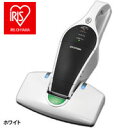 【アイリスオーヤマ IRIS】充電式ふとんクリーナー ダニちりセンサー搭載 IC-FDC1-WP(パールホワイト)