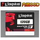 【Kingston（キングストン）】120GB 2.5インチ SATA SSD SVP200S3/120G