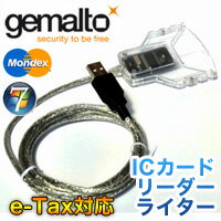 【ジェムアルト】ICカードリーダ・ライタ 電子申告(e-Tax)対応住基カード用PC USB-TR HWP119316