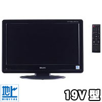 送料無料！！【Belson】19V型 地上デジタルハイビジョン液晶テレビ DS16-11B