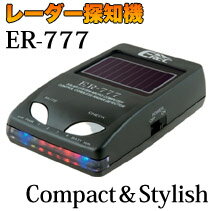 【ピットイン】コンパクトソーラーレーダー探知機 ER-777