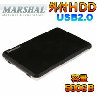 【MARSHAL】外付2.5インチ 500GBHDD MAL2500EX2/BK-F