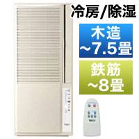 送料無料！！【TECO】リモコン付き窓用ルームエアコン LK189Z