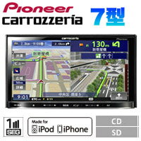 【パイオニア(Pioneer)】7型ワイド ワンセグ メモリナビ AVIC-MRZ03