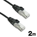 【輸入特価アウトレット】LANケーブル スリムタイプ 極細 2m ブラック ツメ折れ防止 CAT6対応