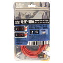 【Libra】電圧・電流チェッカーケーブル for TYPE-C