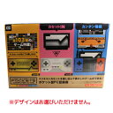 【内蔵ゲーム103種 ファミコン互換機】カセットinゲームポケット ポケットサイズ