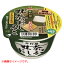 【井村屋】【特売品】井村屋 カップ抹茶おしるこ 30g 賞味期限7/25