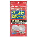 【東和産業 TOWA】ダニよけ収納シート多用途(約90×120cm)