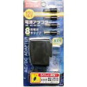 【オーム電機 OHM】ACアダプター 出力12V 500mA用 AV-DSW12 03-3144