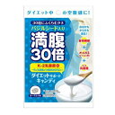 【グラフィコ GRAPHICO】満腹30倍 ダイエットサポートキャンディ ヨーグルト味 42g