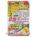 【がまかつ Gamakatsu】早掛ボンバーワカサギ6本仕掛 1-0.3 W234 42312