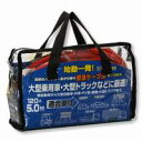 【大自工業 メルテック Meltec】ブースターケーブル 1...