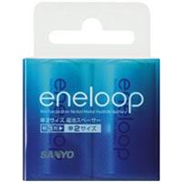 【サンヨー(SANYO)】エネループ(eneloop・電池スペーサー 単2型) NCS-TG2-2BP