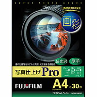 【FUJIFILM】画彩 光沢/写真仕上げPro A4 30枚★取り寄せ