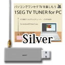 【レッドスパイス】USBワンセグチューナー LT-DT306SV