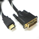 【男前価格!】HDMIケーブル V1.4 HDMI
