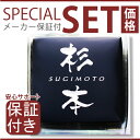 16,000円！ブラックガラス　手作りガラス表札　正方形 ひょうさつ hf-black　155×155mm　手作り　ガラス　表札　格安