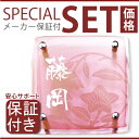 表札 ガラス【上質の家紋表札】戸建 和風 家紋入り ガラス表札 正方形 和風 和 日本 戸建て 風水 門柱 家紋入 和モダン モダン