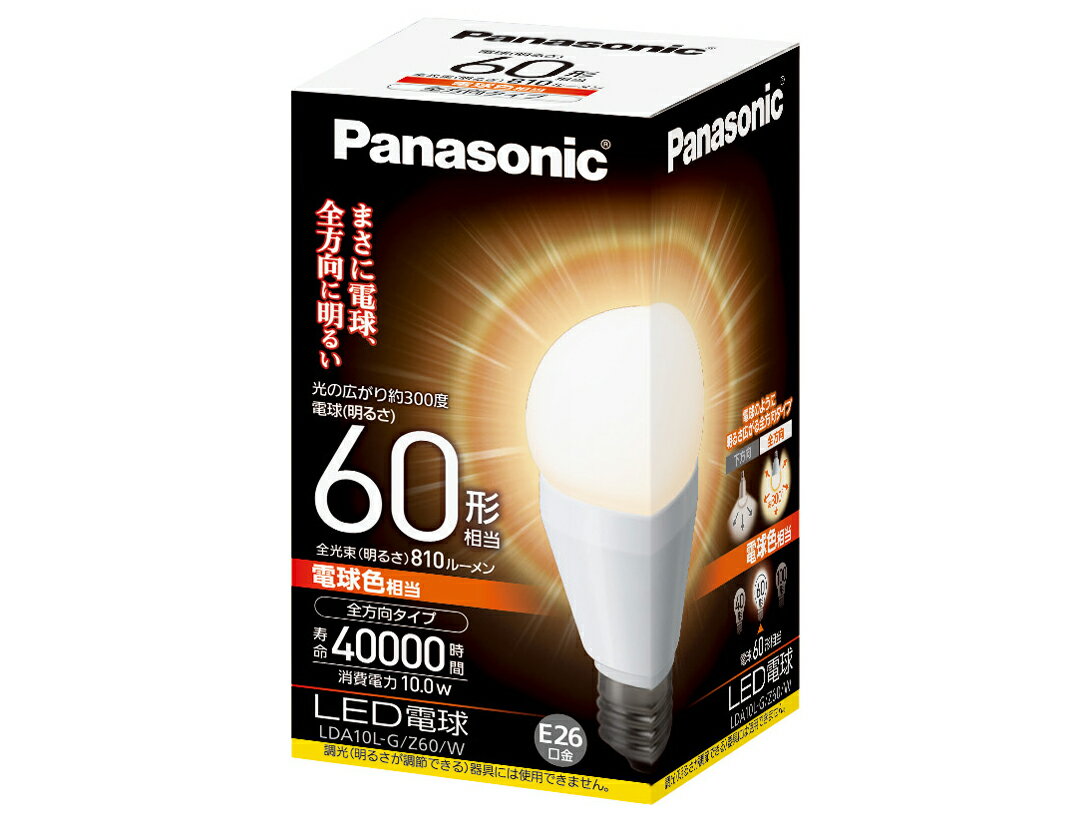 Panasonic LED電球(一般電球形・口金E26・一般電球60W形相当) 　　LDA…...:akihabara-max:10000056