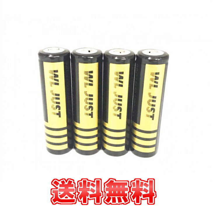 【送料無料】 「二本セット」<strong>18650</strong> 3200mAh リチウムイオンバッテリー電池ケース付属 (<strong>パナソニック</strong>製Cell SEIKO製PCB回路搭載)