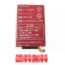 【送料無料】PSE認証品 Motorola Google N...