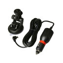 【送料無料】 SJ シリーズ アクションカメラ SJ4000/SJ6000/SJ7000/SJ9000 シガーソケット充電器+車用吸盤ホルダー