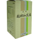 【第2類医薬品】 越婢加朮湯 350錠 一元製薬...